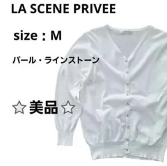 ⭐美品⭐ラセーヌプリヴェ　カーディガン　長袖　ホワイト　M　前面ボタン　Vネックのサムネイル