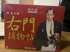 右門捕物帖 DVD-BOX 16枚組 - メルカリ