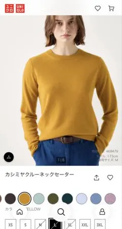 UNIQLO カシミヤクルーネックセーター L イエロー