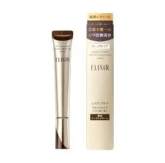 未使用 資生堂レチノパワーリンクルクリームL22g