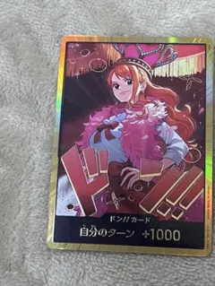 2026年最新】金枠 ナミの人気アイテム - メルカリ