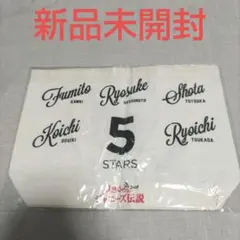 A.B.C-Z　ジャニーズ伝説　エコバック　新品未開封