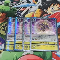 筋肉さゆり様 リクエスト 3点 まとめ商品