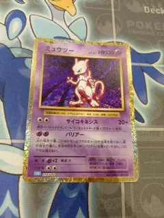 Pokémon ポケモン ミュウツー Classic CLK Mewt - メルカリ