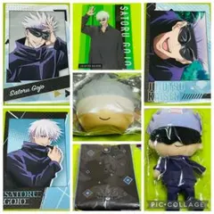 【1/22商品追加】呪術廻戦【五条悟　セット】