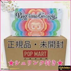 ✨️正規品・新品未開封・シュリンク付✨️ラブブ Big into Energy
