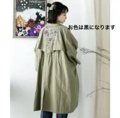 TEN(10)工房さま専用、イズスカラー　ポンチョ型　コート　花刺繍　ブラック