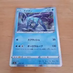 ポケモンカード スイクン エンテイ ライコウのサムネイル