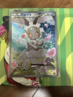 マギアナ CP5 幻·伝説ドリームキラコレクション 031/036 - メルカリ
