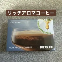 DR.VAPE ドクターベイプ3 カートリッジ リッチアロマコーヒー