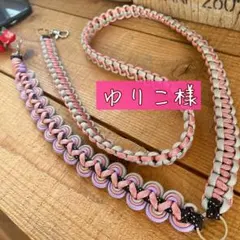 ゆりこ様オーダー　スマホショルダーストラップ　スマホショルダー　パラコード