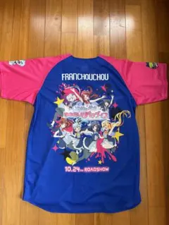 ゾンビランドサガ　シャツ　ヒサミツ　バレー
