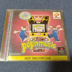 ポップンミュージック　PS1ソフト