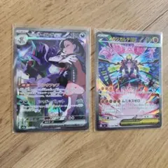メガジガルデEX　SAR　マリィのオーロンゲEX　SAR