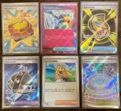 トレーナーズカード まとめ売り