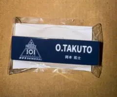 Ramboccia クリーム ピアス等に 10g タトゥー - メルカリ