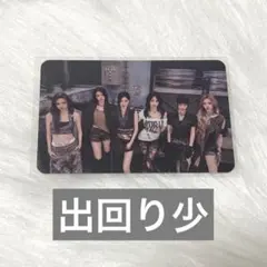 2026年最新】Babymonster トレカ ポップアップの人気アイテム - メルカリ