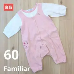 【良品販売】春可愛いファミリア　ロンパース 60