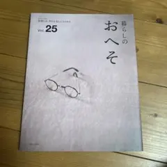 Item thumbnail for item 01838481-56db-4e49-8c57-ec8a1b3b3184