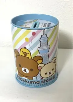 Item thumbnail for item dc051403-fbb6-4bf1-a2c2-501cb293b9b9