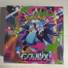 ポケモンカードゲームインフェルノX　BOXシュリンク付き