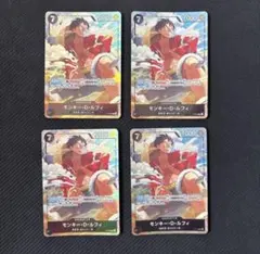 ワンピースカード　ルフィ　プロモ　パラレル