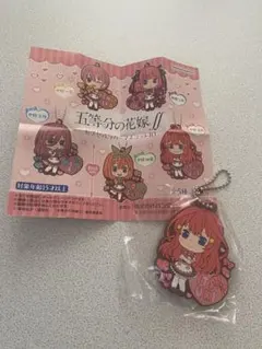 五等分の花嫁 中野五月 カプセル ラバーマスコット10