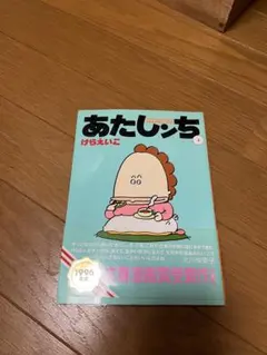 choco様 リクエスト 3点 まとめ商品