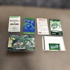 ポケットモンスター エメラルド ゲームボーイアドバンス 箱付き