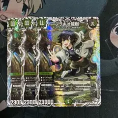 デュエルマスターズ デュエマ ブラキオ龍樹 ブラキオドランジュ キャラ