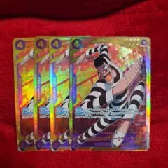 Mr.2　ボン・クレー（ベンサム）EB01-061　SEC　シークレット　4枚