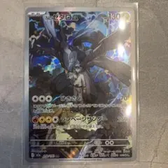 【ポケモンカード】Nのゼクロム 210/193 AR