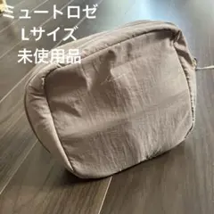 新品未使用　アットライズ　自立型　化粧ポーチ　ミュートロゼ　Lサイズ