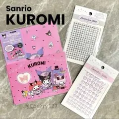 【即日発送】 サンリオ レターセット 便箋 封筒 クロミちゃん デコ シール付き