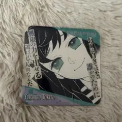 鬼滅の刃 原画展 時透有一郎 コースター 100枚 鬼滅の刃 吾峠呼世晴 原画展 アートコースター 時透無一郎 セット