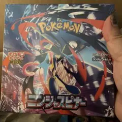 ポケモンカード ニンジャスピナー 未開封 BOX シュリンク無し ペリペリ