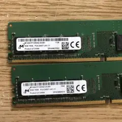 ■ジャンク品■　メモリ