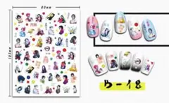 鬼滅の刃 キャラクター ネイルシール 猗窩座