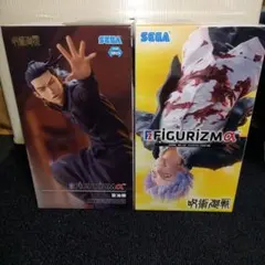 呪術廻戦 FIGURIZMα フィギュア 2体セット