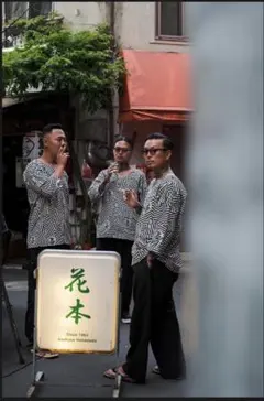 WAX TRADMAN'S BONSAI 鯉口シャツ 市松 2026 祭好会 - メルカリ