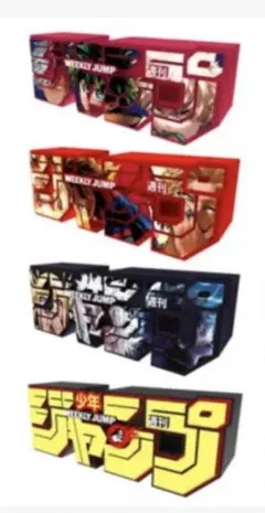 週刊少年ジャンプ 応募者全員サービス　ロゴフィギュア 全4種 セット