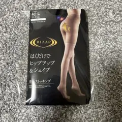 RIZAP＊着圧ストッキングM~L