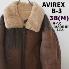 少し美品 AVIREX アビレックス アメリカ製 USA ボンバージャケット