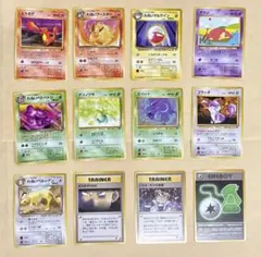 ポケモンカード旧裏　第4弾ロケット団　ノーマルカード12枚セット⑧