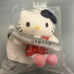 ハローキティ♡激レア♡日本歯科大学コラボマスコット♡ ハローキティ♡激レア♡日本歯科大学コラボマスコット♡ - メルカリ