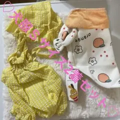 犬服 Sサイズ 2点セット