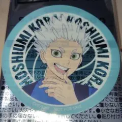 ハイキュー！！ × マツキヨココカラ クリアステッカー 星海光来