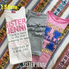 【値下げ】SISTER JENNI 130cm ロンT3枚セット
