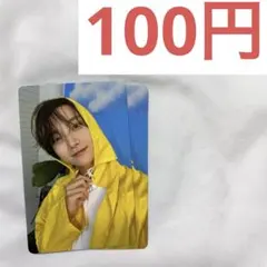 SEVENTEENTH HEAVEN CARAT盤 ジョシュア