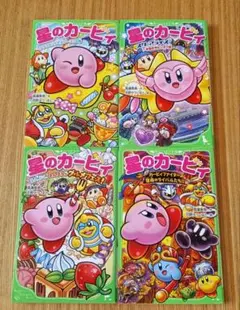星のカービィ　角川つばさ文庫　小説　２5冊セットです 星のカービィ 小説 25巻 セット 角川つばさ文庫 - メルカリ